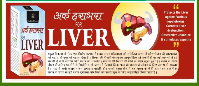 Liver/Gastric